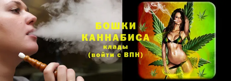 Марихуана Ganja  Сенгилей 